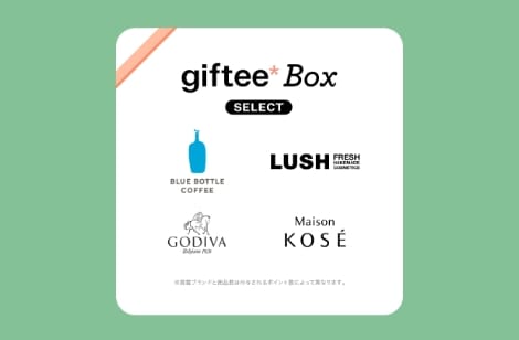 giftee Box