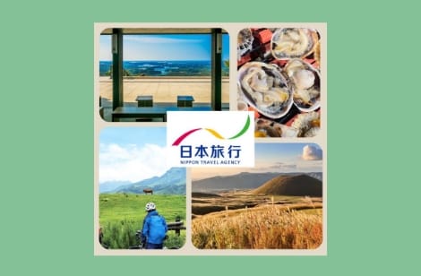 日本旅行