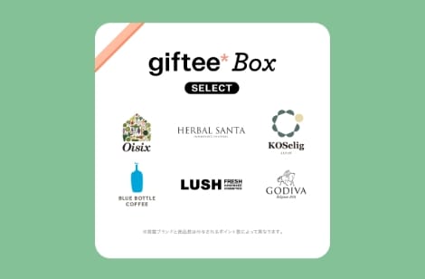 giftee Box