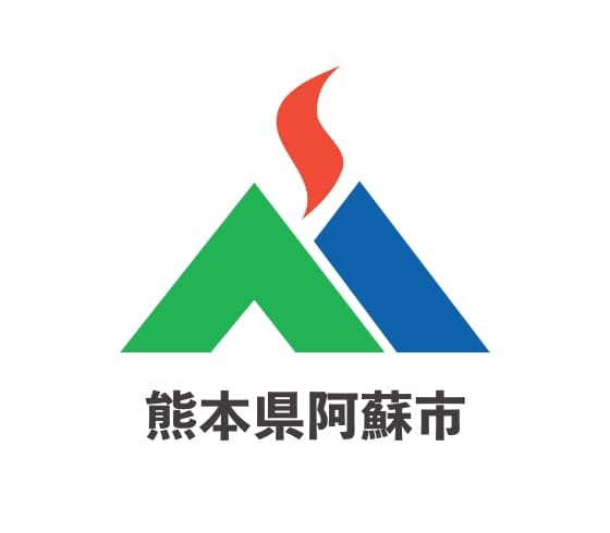 阿蘇市