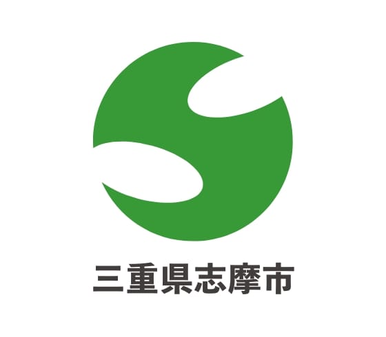 志摩市